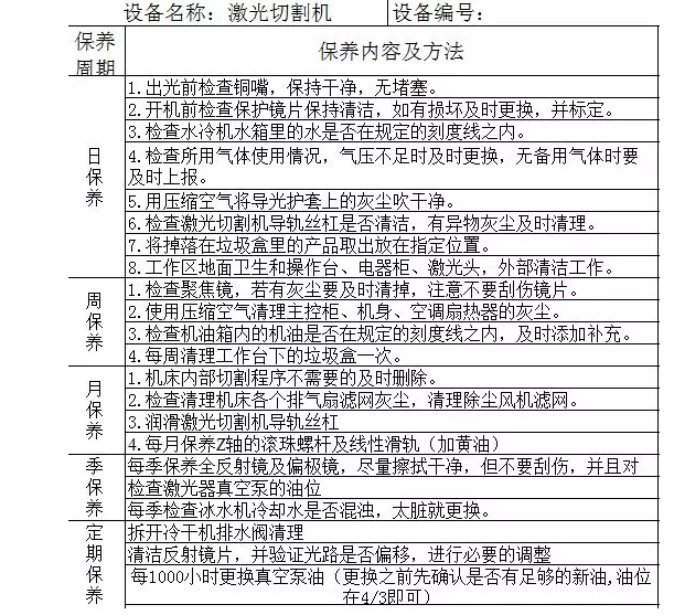 尊龙凯时ag旗舰厅(中国游)官网